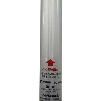 鎌 DAISHIN(大進)