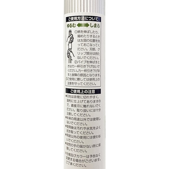 鎌 WIZ'A