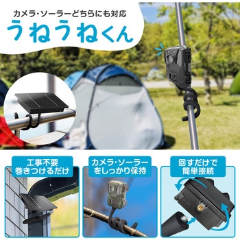 SecuSTATION 防犯カメラ取り付け用アーム うねうねくん SecuSTATION