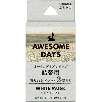 オーサムデイズクリップ詰め替え用 ホワイトムスク CARALL