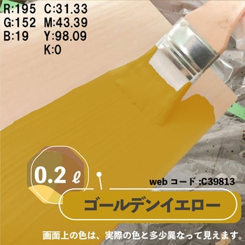 マットペイント 水性多用途塗料(つや消し) カンペハピオ