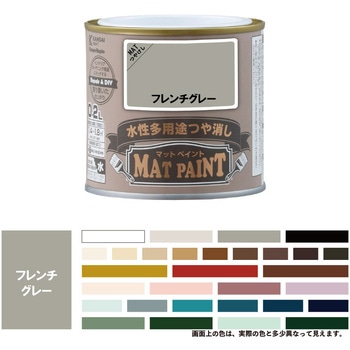 マットペイント 水性多用途塗料(つや消し) カンペハピオ
