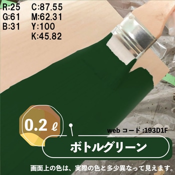 マットペイント 水性多用途塗料(つや消し) カンペハピオ
