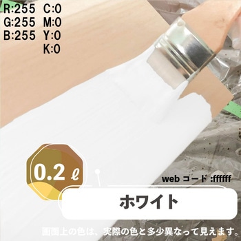 マットペイント 水性多用途塗料(つや消し) カンペハピオ