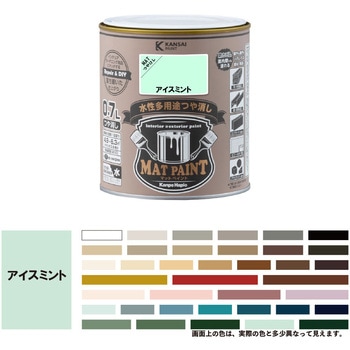 マットペイント 水性多用途塗料(つや消し) カンペハピオ