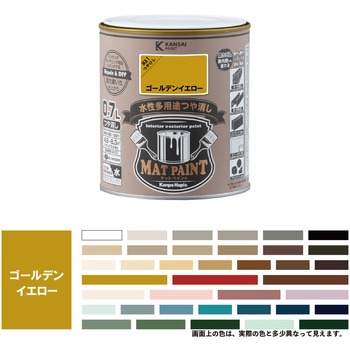 マットペイント 水性多用途塗料(つや消し) カンペハピオ