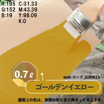 マットペイント 水性多用途塗料(つや消し) カンペハピオ