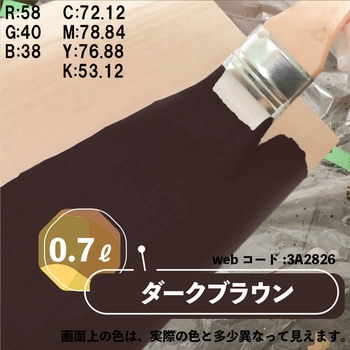 マットペイント 水性多用途塗料(つや消し) カンペハピオ