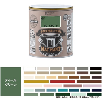 マットペイント 水性多用途塗料(つや消し) カンペハピオ