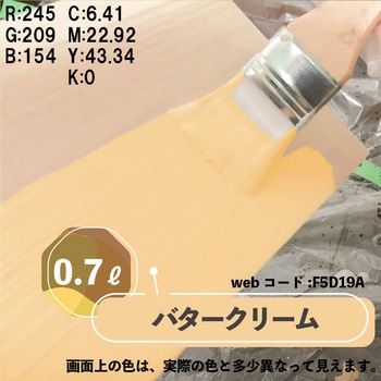 マットペイント 水性多用途塗料(つや消し) カンペハピオ