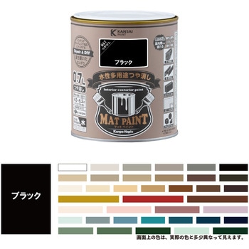 マットペイント 水性多用途塗料(つや消し) カンペハピオ