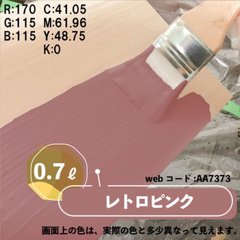 マットペイント 水性多用途塗料(つや消し) カンペハピオ