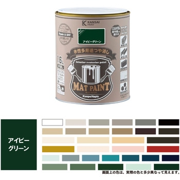 マットペイント 水性多用途塗料(つや消し) カンペハピオ