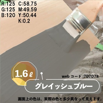 マットペイント 水性多用途塗料(つや消し) カンペハピオ