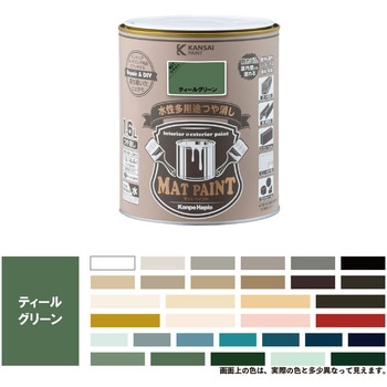 マットペイント 水性多用途塗料(つや消し) カンペハピオ