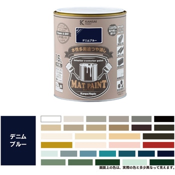 マットペイント 水性多用途塗料(つや消し) カンペハピオ
