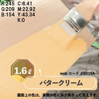 マットペイント 水性多用途塗料(つや消し) カンペハピオ