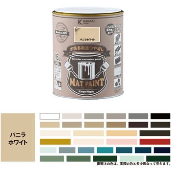 マットペイント 水性多用途塗料(つや消し) カンペハピオ