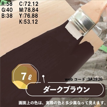 マットペイント 水性多用途塗料(つや消し) カンペハピオ