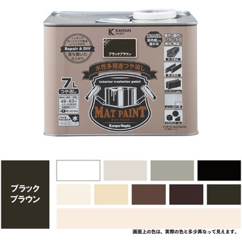 マットペイント 水性多用途塗料(つや消し) カンペハピオ