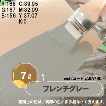 マットペイント 水性多用途塗料(つや消し) カンペハピオ