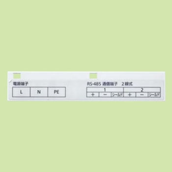 LAN対応ユニット 端子カバー Panasonic(パナソニック)