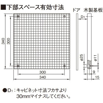 カンタッチアロー盤 電灯分電盤 下部スペース(L340)付 Panasonic(パナソニック)