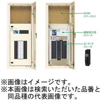 カンタッチアロー盤 テナント用電灯分電盤 ELB Panasonic(パナソニック)