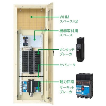 カンタッチアロー盤 テナント用電灯分電盤 動力2回路付 Panasonic(パナソニック)