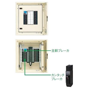 カンタッチアロー盤 電灯分電盤 単相2線式(100V専用) ELB Panasonic(パナソニック)