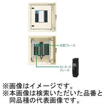 カンタッチアロー盤 電灯分電盤 単相2線式(100V専用) ELB Panasonic(パナソニック)