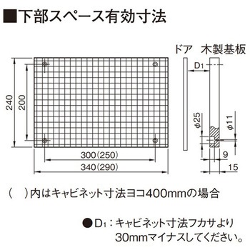 コンパクトアロー盤 電灯分電盤 下部スペース(L240)付 Panasonic(パナソニック)