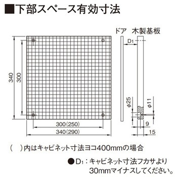 コンパクトアロー盤 電灯分電盤 下部スペース(L340)付 Panasonic(パナソニック)