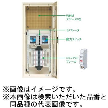 コンパクトアロー盤 テナント用電灯分電盤 動力スイッチ付 露出形