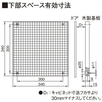 カンタッチ動力アロー盤 動力分電盤 下部スペース(L340)付 Panasonic(パナソニック)