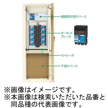 カンタッチ動力アロー盤 動力分電盤 下部スペース(L340)付 Panasonic(パナソニック)
