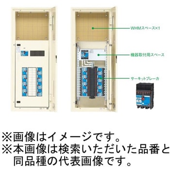 カンタッチ動力アロー盤 テナント用動力分電盤 標準タイプ ELB Panasonic(パナソニック)