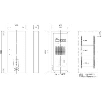 カンタッチアロー盤 動力混合2回路 Panasonic(パナソニック)