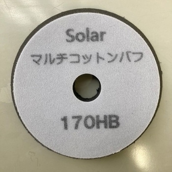 マルチコットンバフ ソーラー