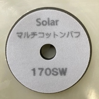 マルチコットンバフ ソーラー