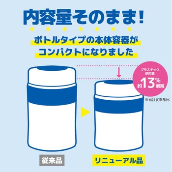 除 菌 できる アルコール タオル 販売 ウイルス 除去 用 本体