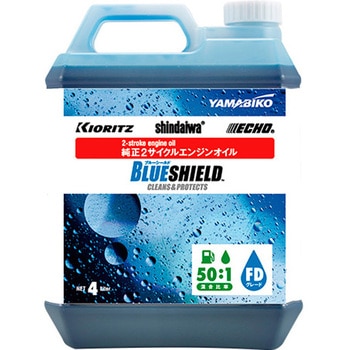 やまびこ純正2サイクルエンジンオイル BLUESHIELD やまびこジャパン