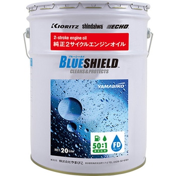 やまびこ純正2サイクルエンジンオイル BLUESHIELD やまびこジャパン
