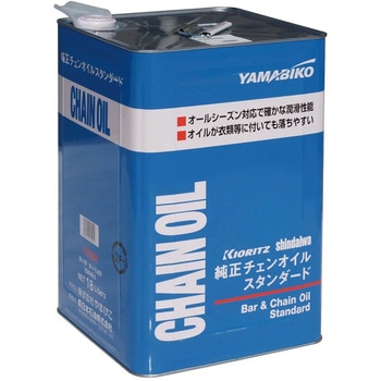 やまびこ純正オールシーズンソーチェンオイル - やまびこジャパン