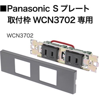 家具用コンセントケガキレベル DENSAN(ジェフコム)