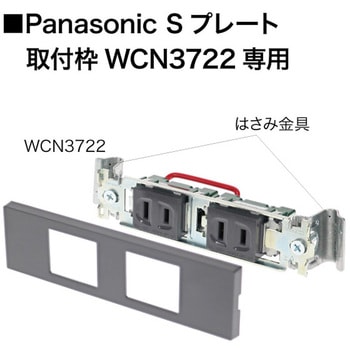 家具用コンセントケガキレベル DENSAN(ジェフコム)