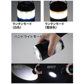 LEDランタン(充電式) DENSAN(ジェフコム)