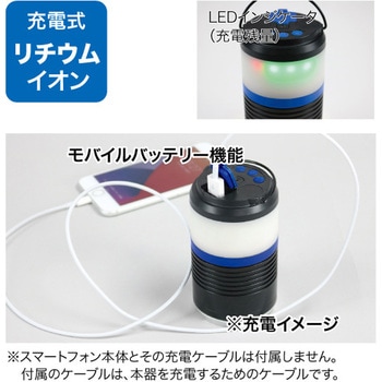 LEDランタン(充電式) DENSAN(ジェフコム)
