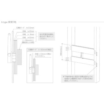 オルイス 収納イス 埋込タイプ OLISU
