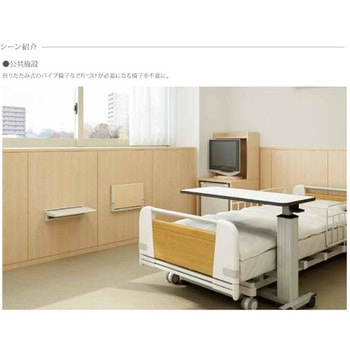 オルイス 収納イス 埋込タイプ OLISU